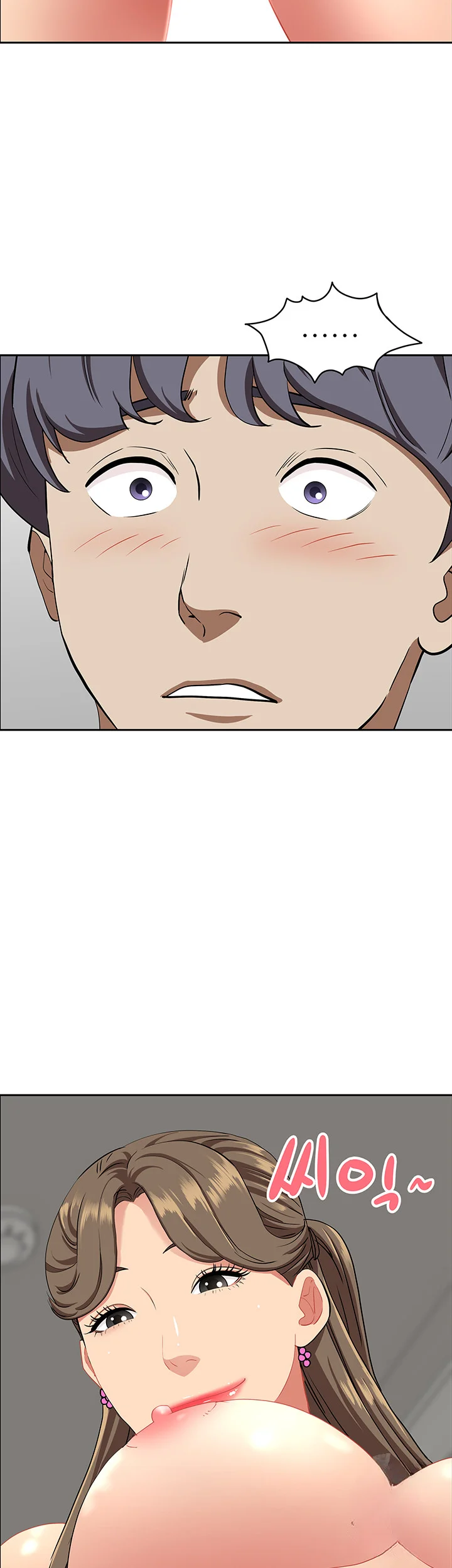 Shes A Married Woman Chapter 120 - Page 3