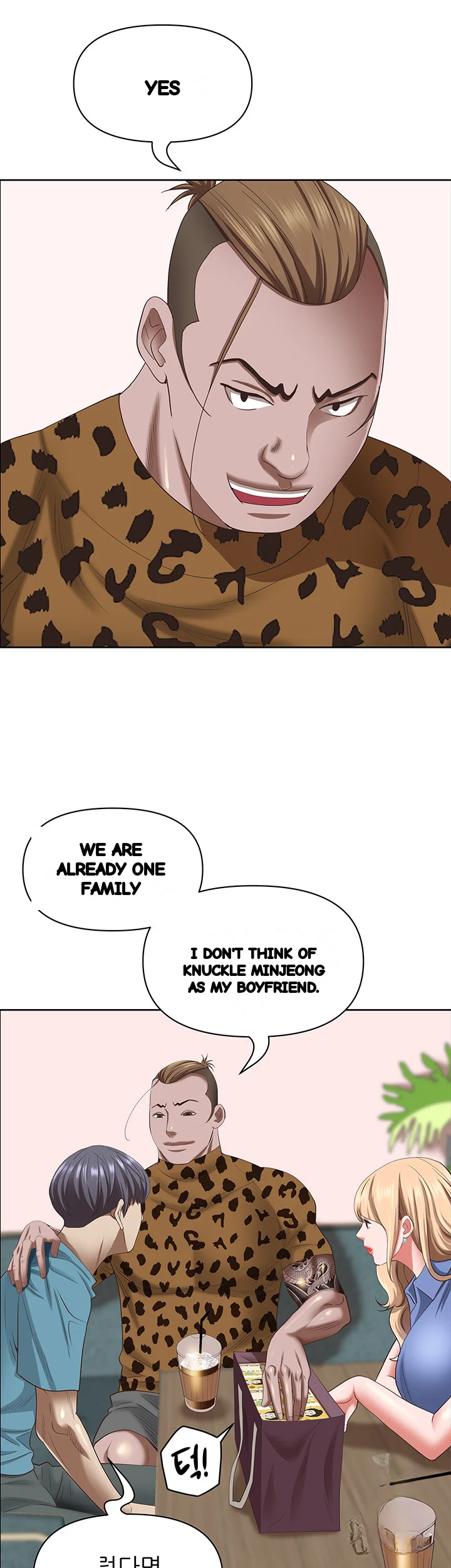 Shes A Married Woman Chapter 120 - Page 46
