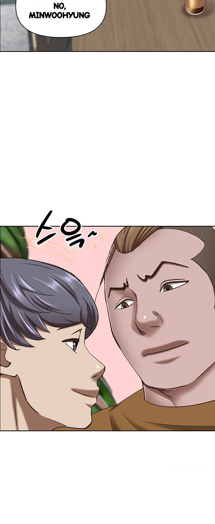 Shes A Married Woman Chapter 120 - Page 47