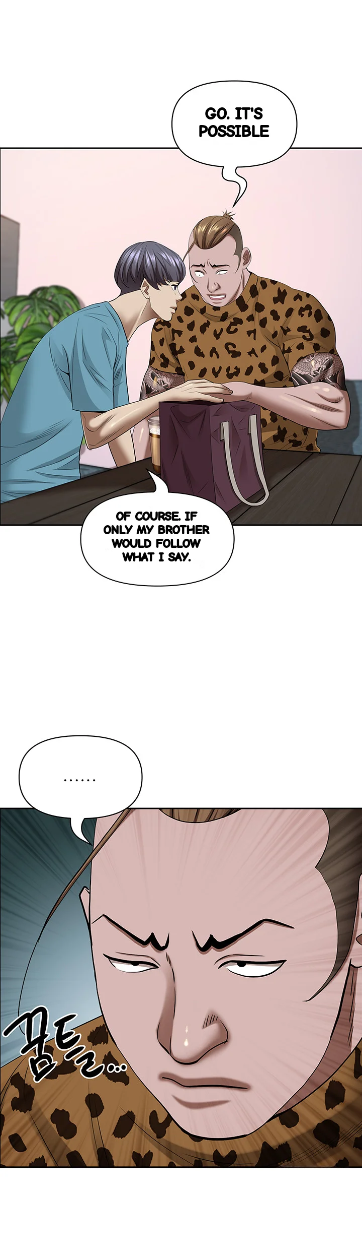 Shes A Married Woman Chapter 120 - Page 50