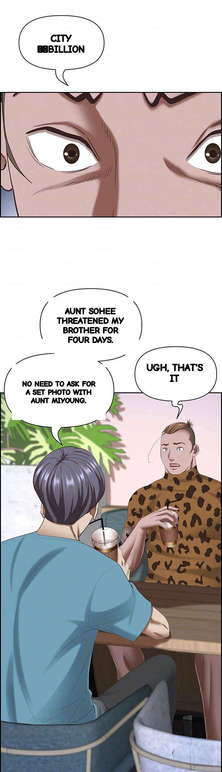 Shes A Married Woman Chapter 121 - Page 15