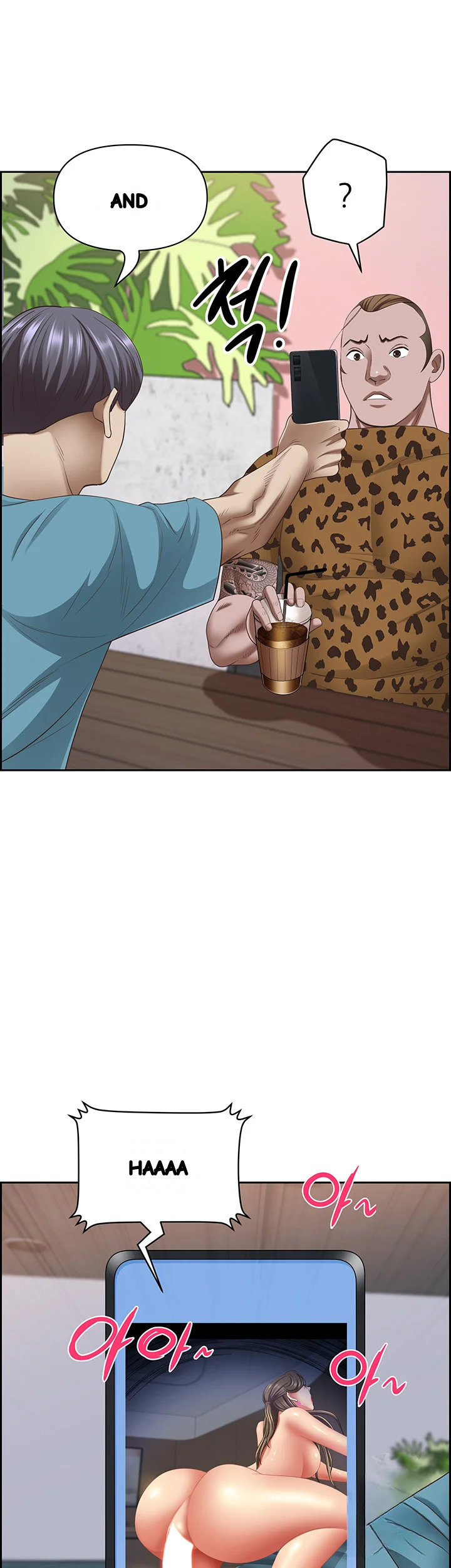 Shes A Married Woman Chapter 121 - Page 23