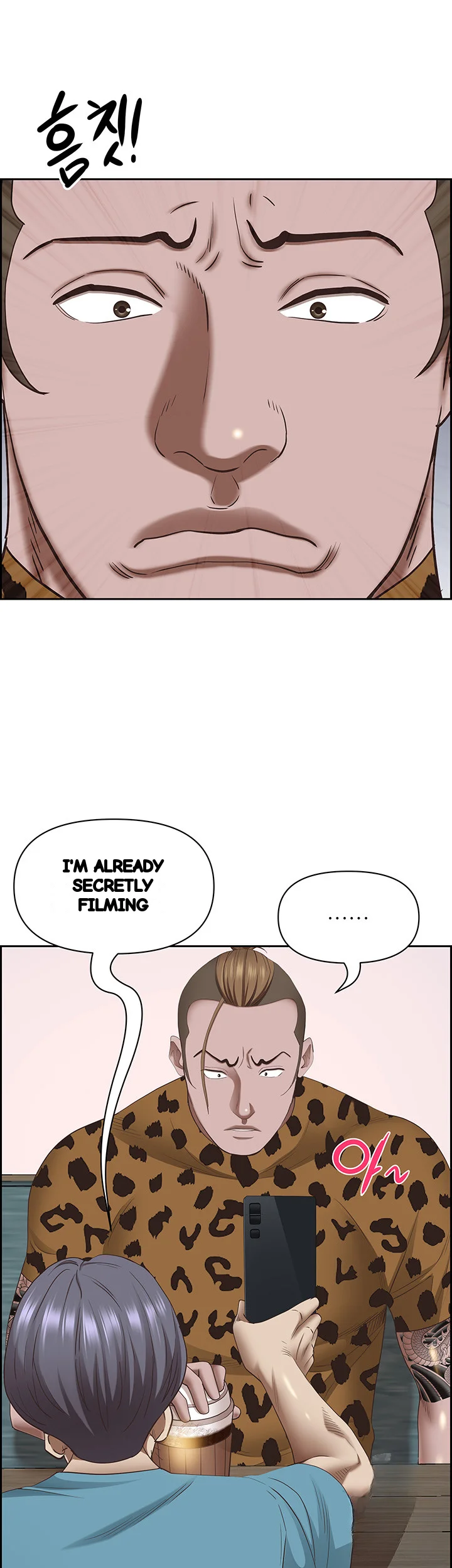 Shes A Married Woman Chapter 121 - Page 25