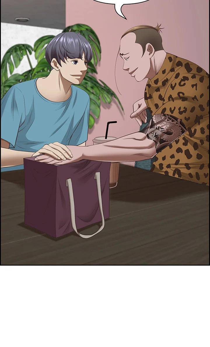 Shes A Married Woman Chapter 121 - Page 4