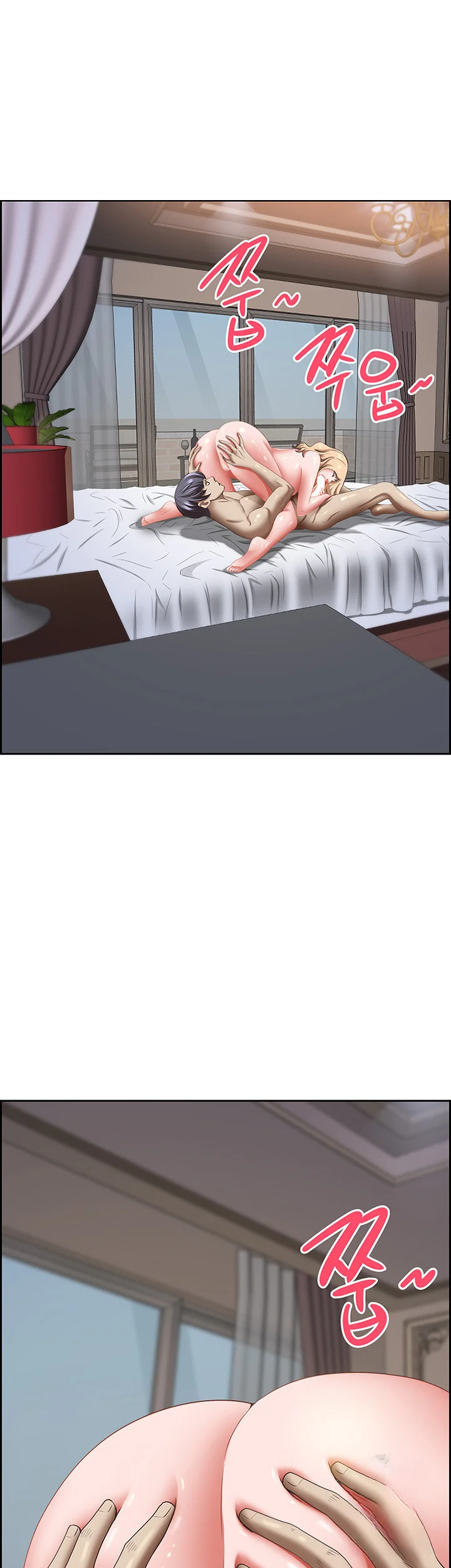 Shes A Married Woman Chapter 121 - Page 41