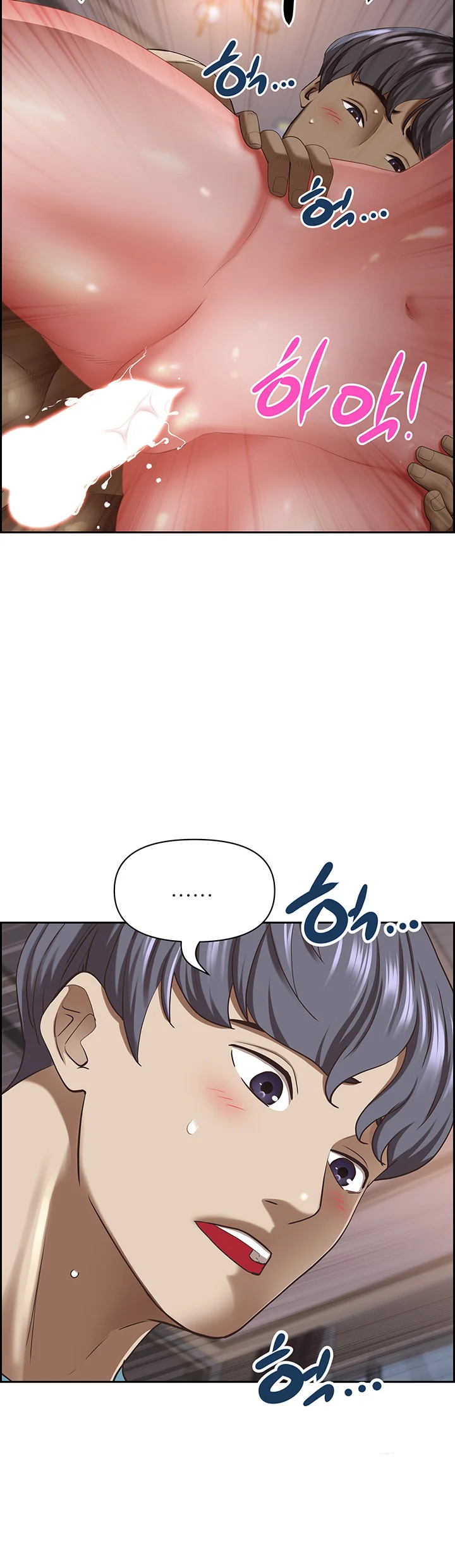 Shes A Married Woman Chapter 121 - Page 54