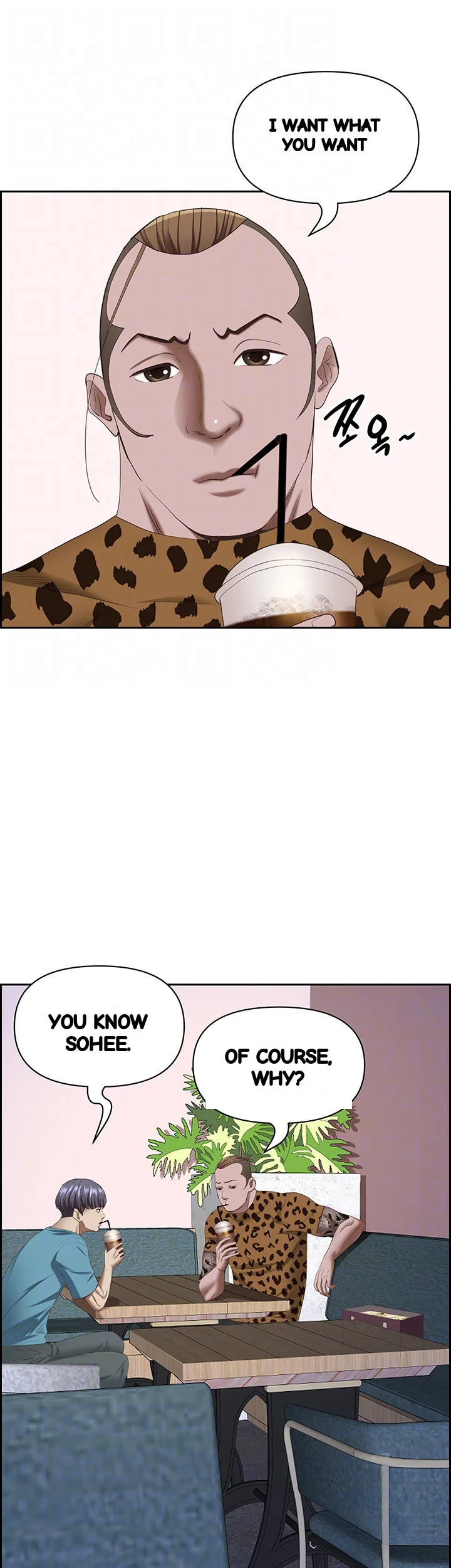 Shes A Married Woman Chapter 121 - Page 9