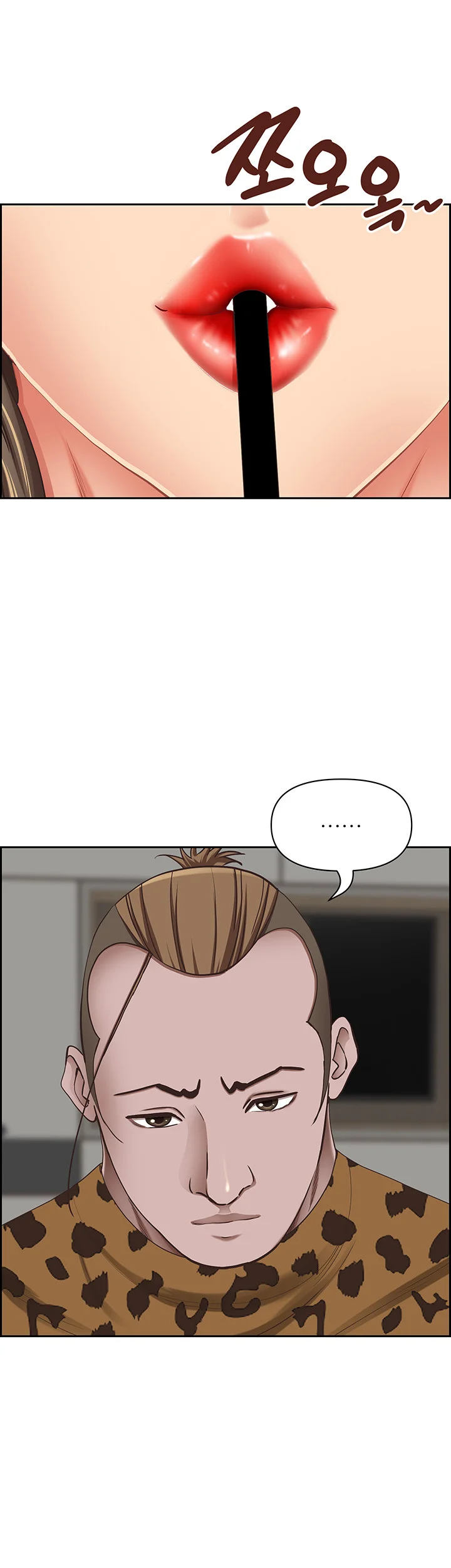 Shes A Married Woman Chapter 122 - Page 11