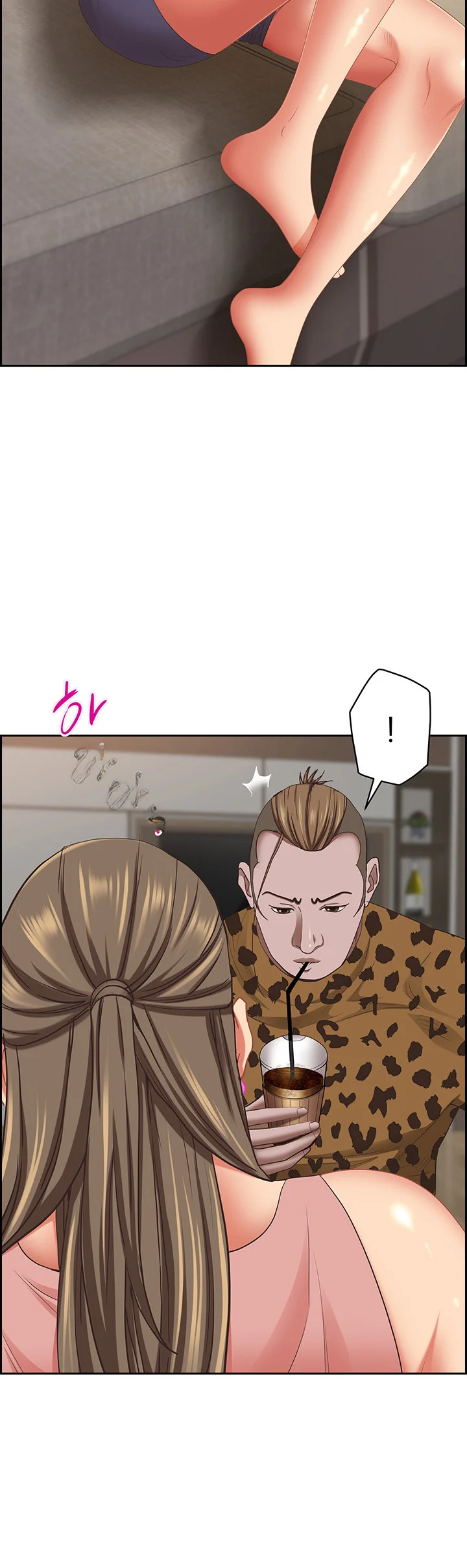 Shes A Married Woman Chapter 122 - Page 19
