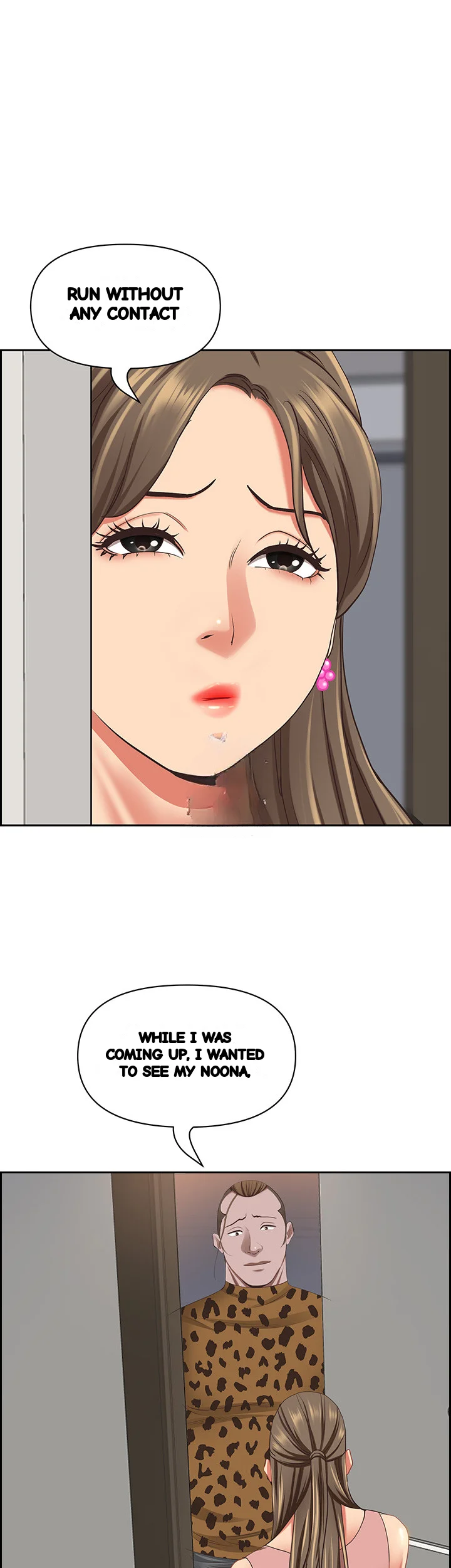 Shes A Married Woman Chapter 122 - Page 2