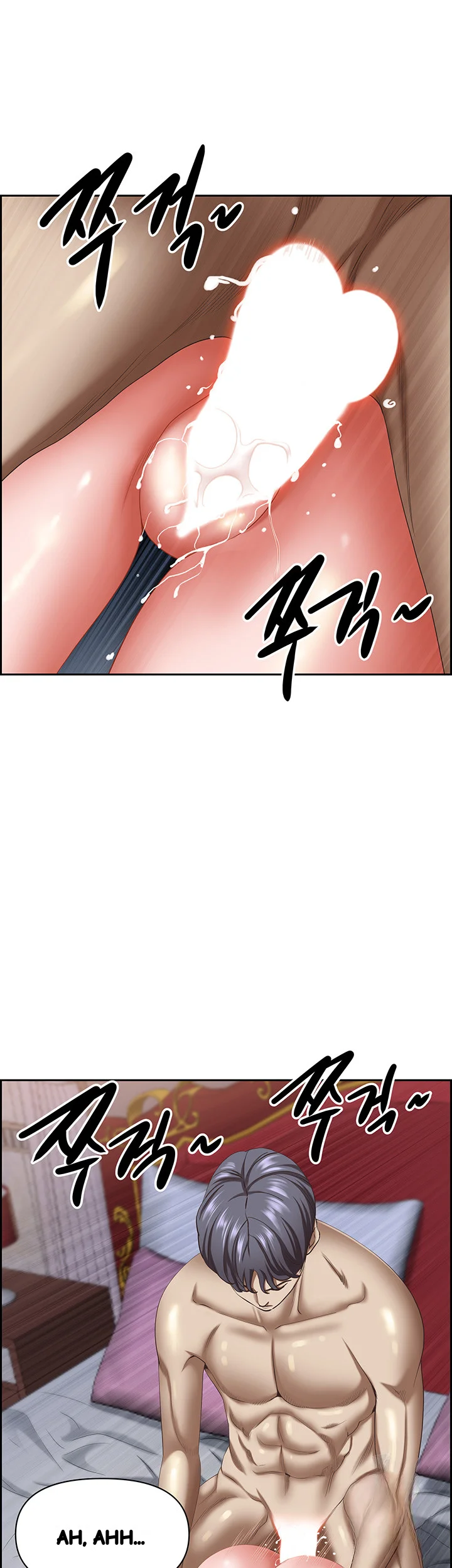 Shes A Married Woman Chapter 122 - Page 20