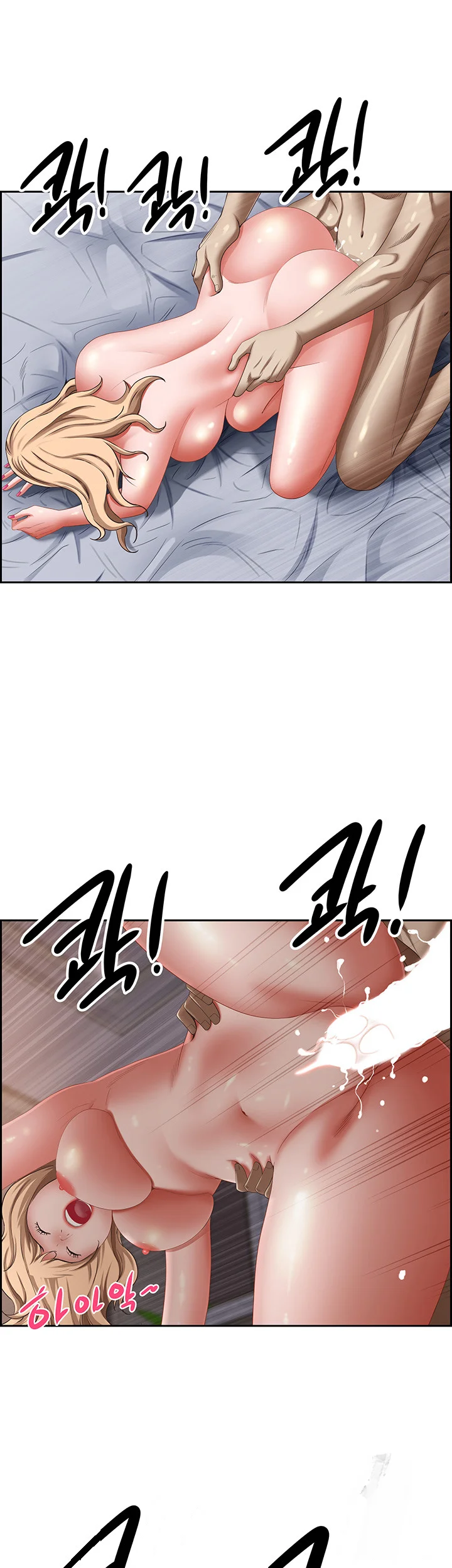 Shes A Married Woman Chapter 122 - Page 22