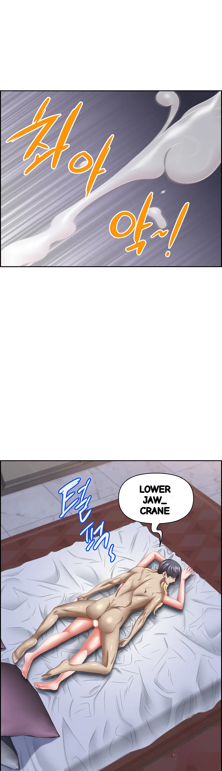 Shes A Married Woman Chapter 122 - Page 24
