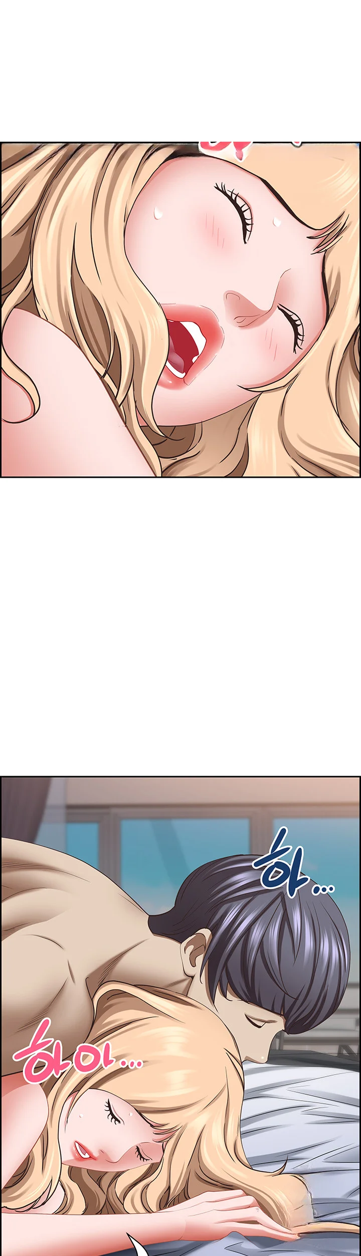 Shes A Married Woman Chapter 122 - Page 26