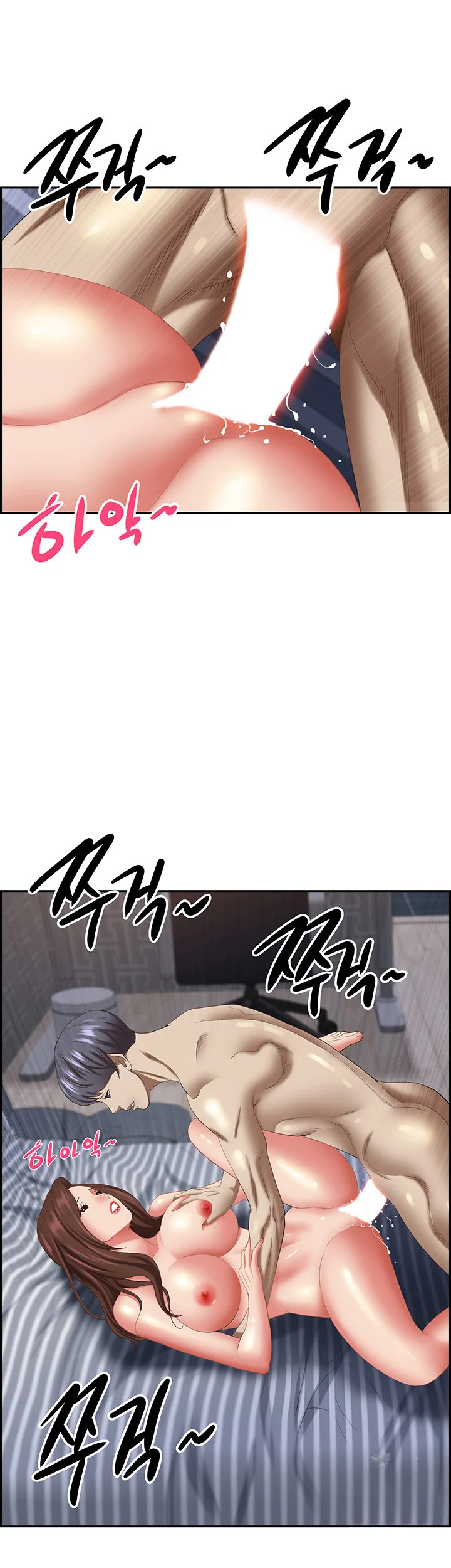 Shes A Married Woman Chapter 122 - Page 46