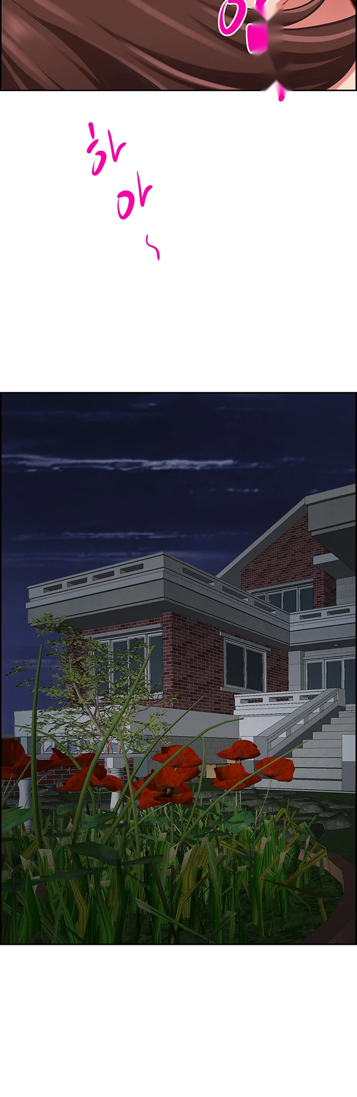 Shes A Married Woman Chapter 122 - Page 53