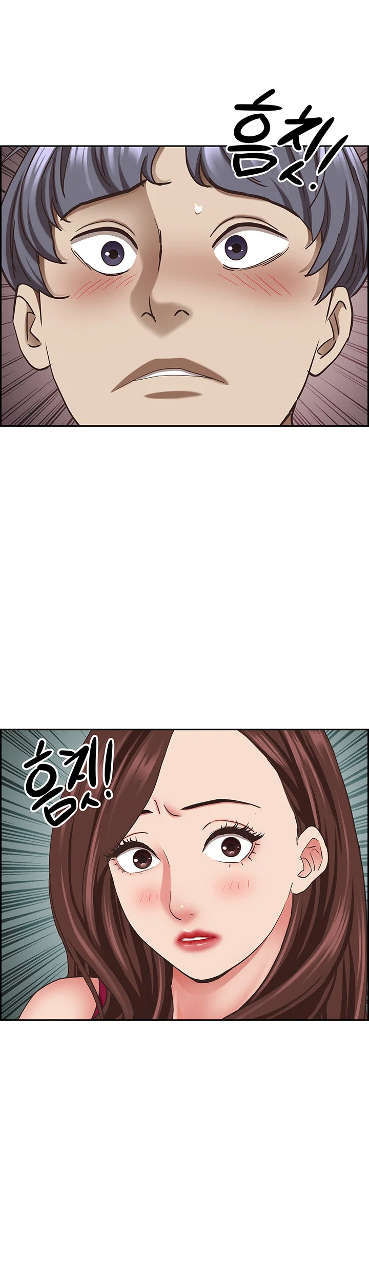 Shes A Married Woman Chapter 122 - Page 56