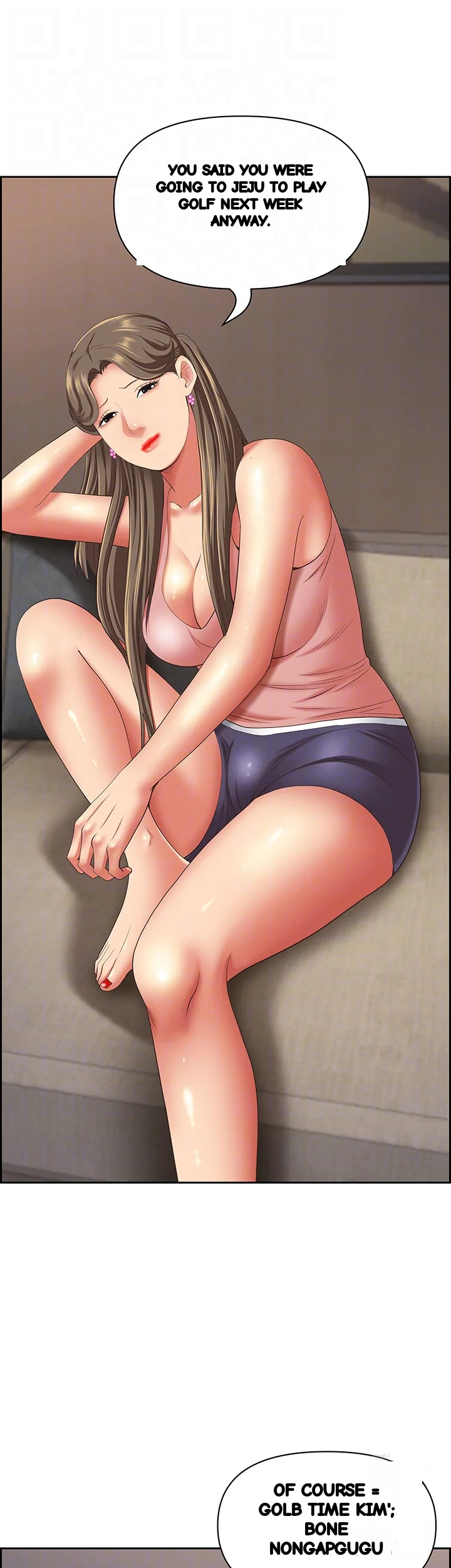 Shes A Married Woman Chapter 122 - Page 9