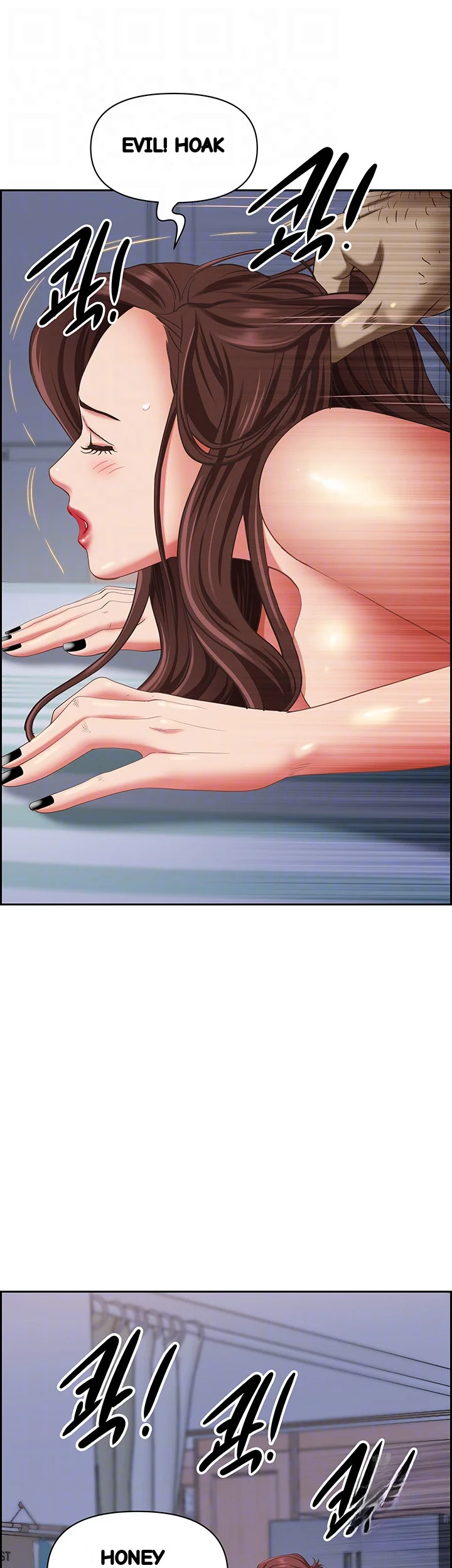 Shes A Married Woman Chapter 123 - Page 13