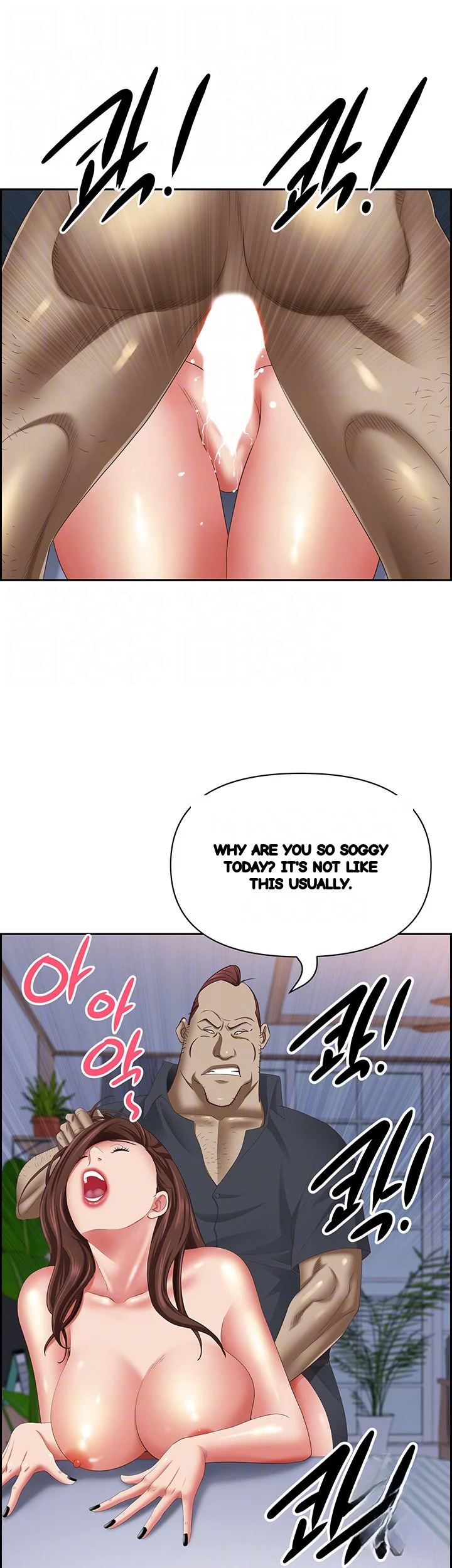 Shes A Married Woman Chapter 123 - Page 15