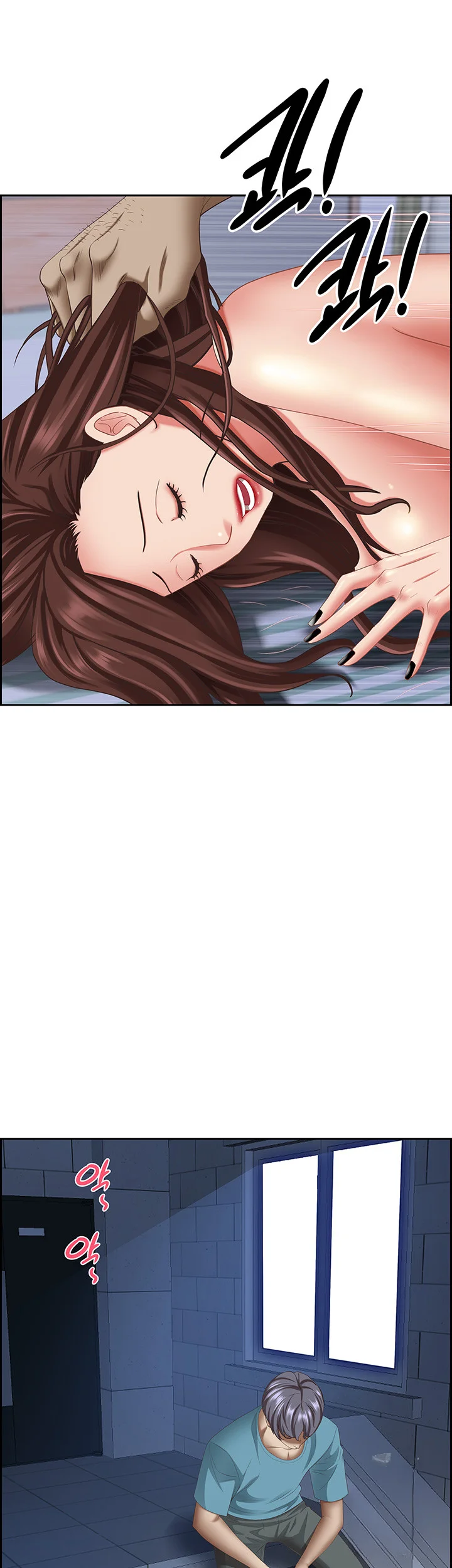 Shes A Married Woman Chapter 123 - Page 17