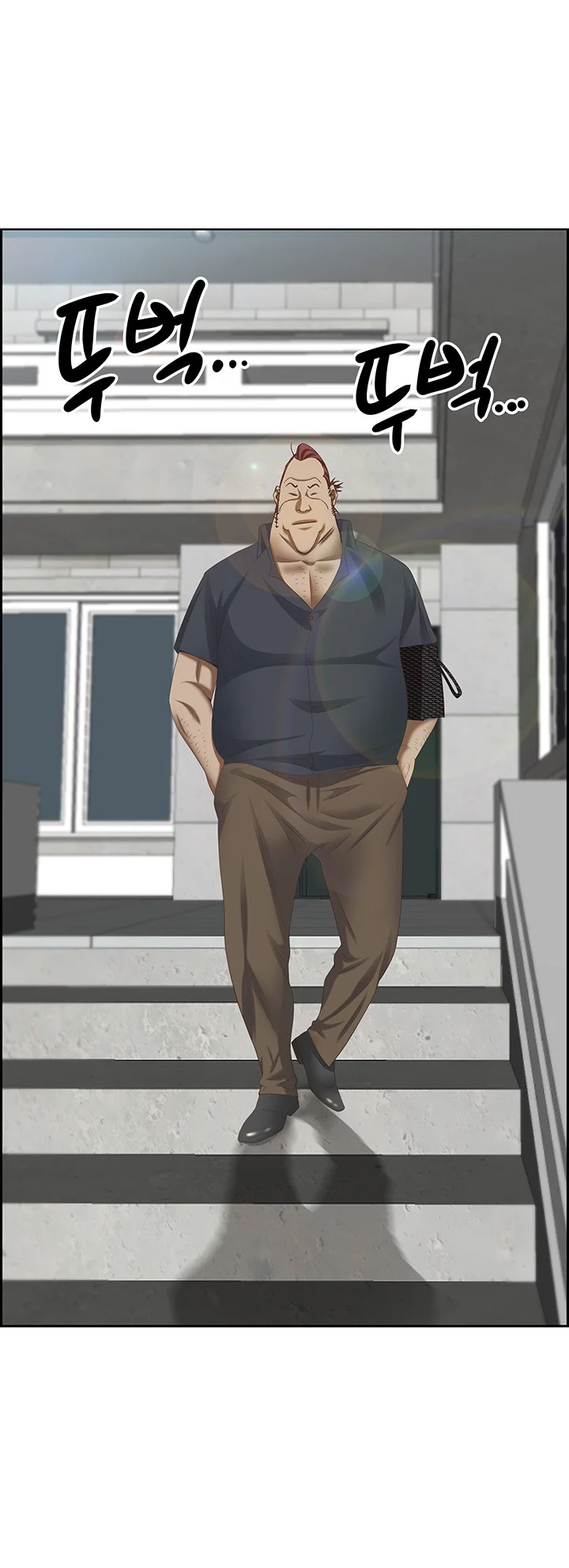 Shes A Married Woman Chapter 123 - Page 22