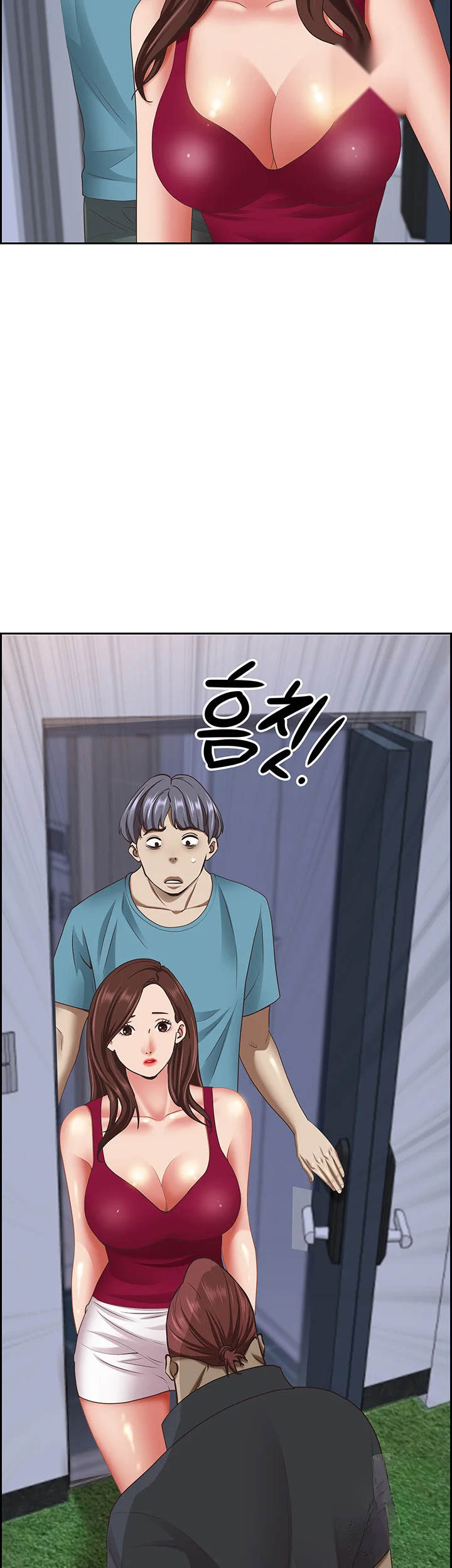 Shes A Married Woman Chapter 123 - Page 3