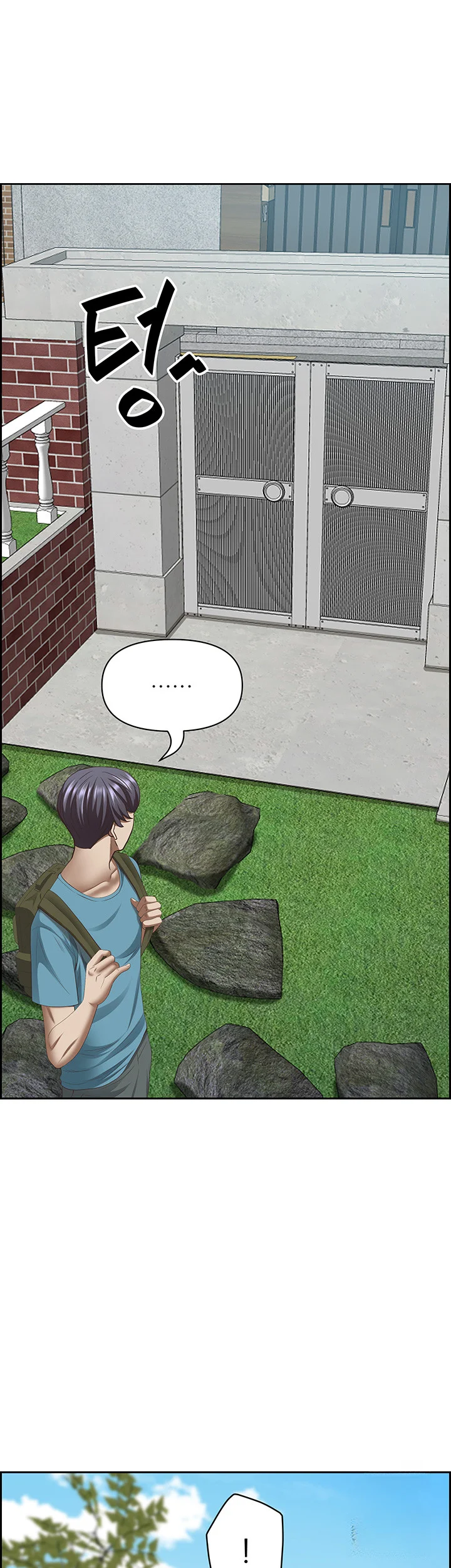 Shes A Married Woman Chapter 123 - Page 31