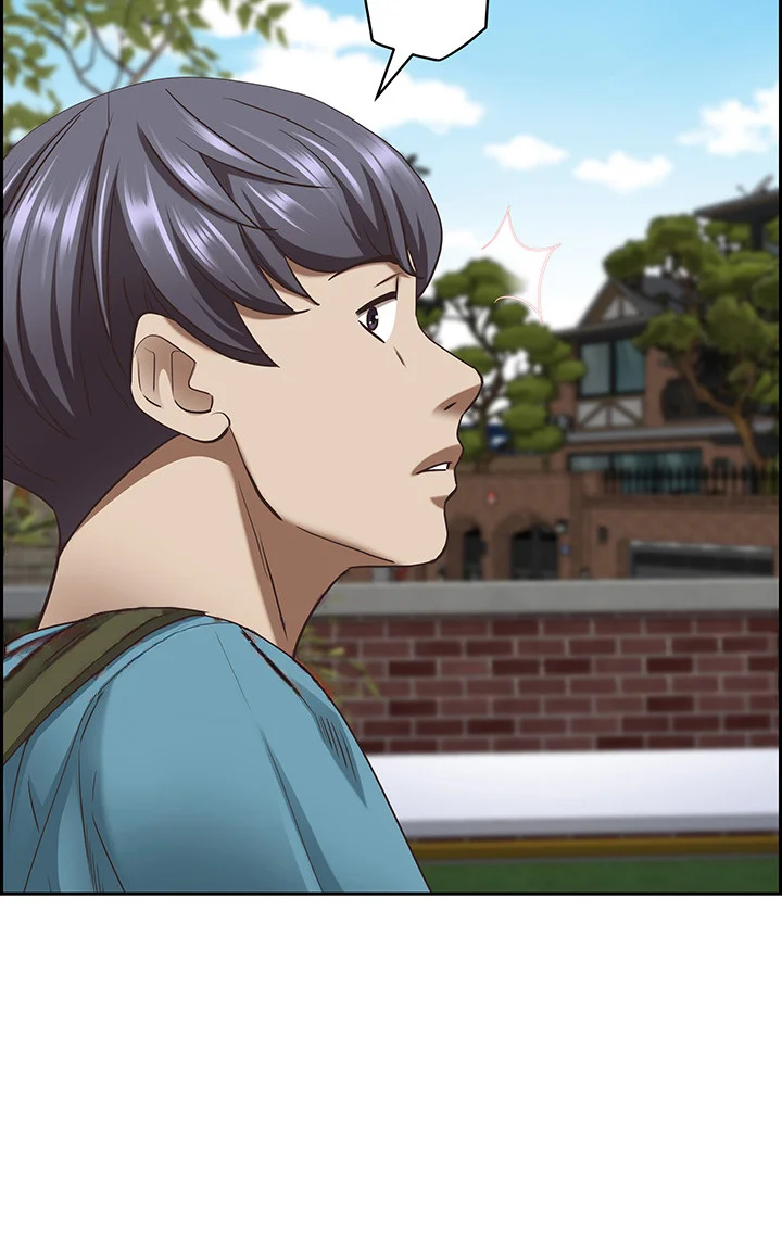 Shes A Married Woman Chapter 123 - Page 32