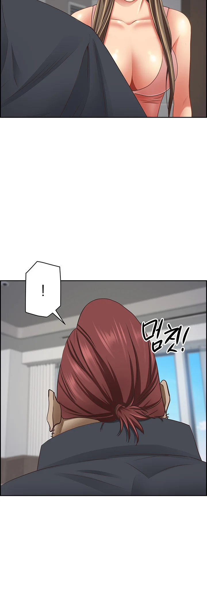 Shes A Married Woman Chapter 123 - Page 46