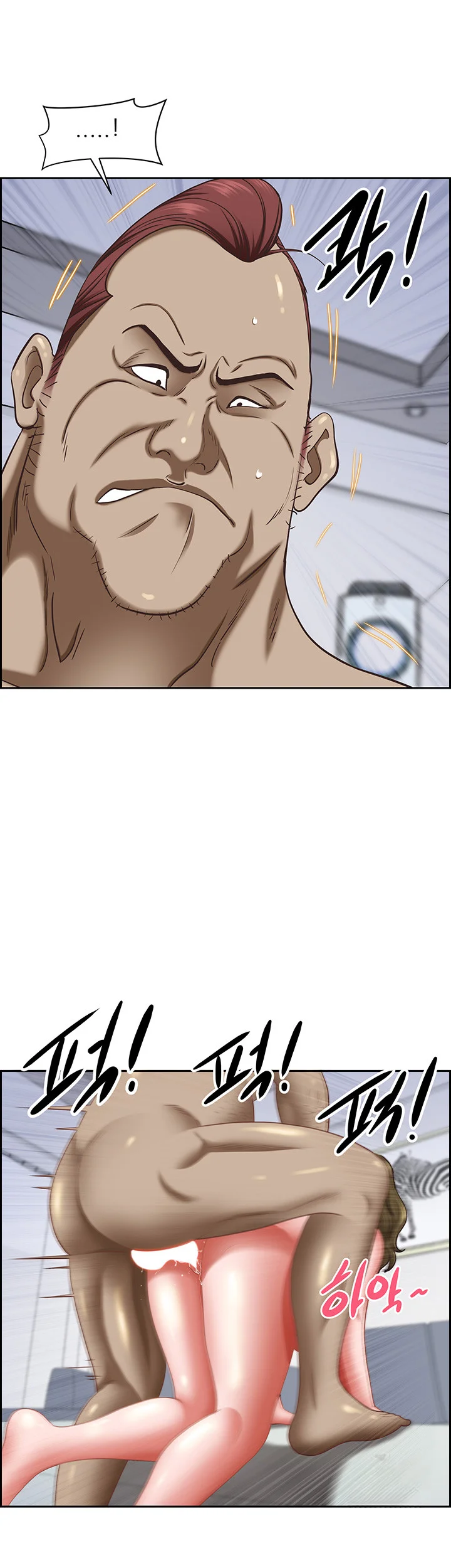 Shes A Married Woman Chapter 124 - Page 11