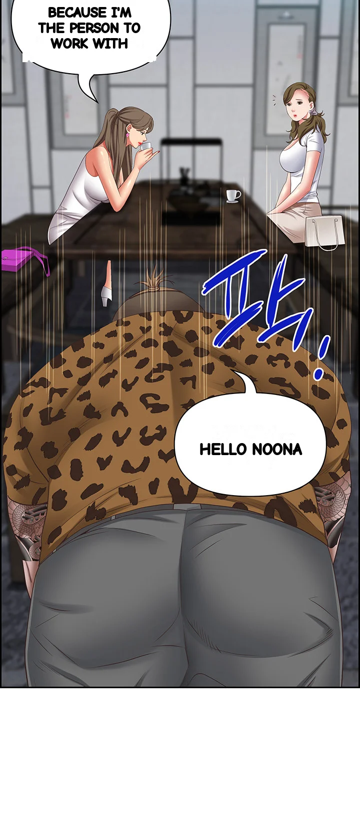 Shes A Married Woman Chapter 124 - Page 20