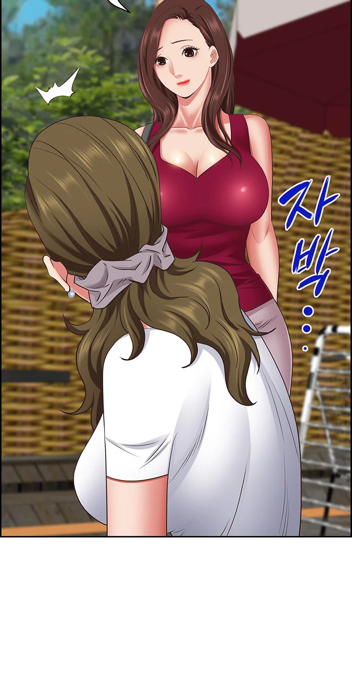 Shes A Married Woman Chapter 124 - Page 30