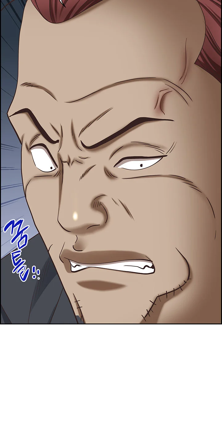 Shes A Married Woman Chapter 124 - Page 4