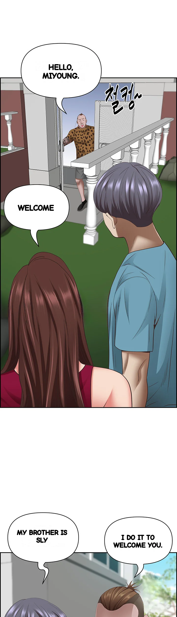 Shes A Married Woman Chapter 124 - Page 55