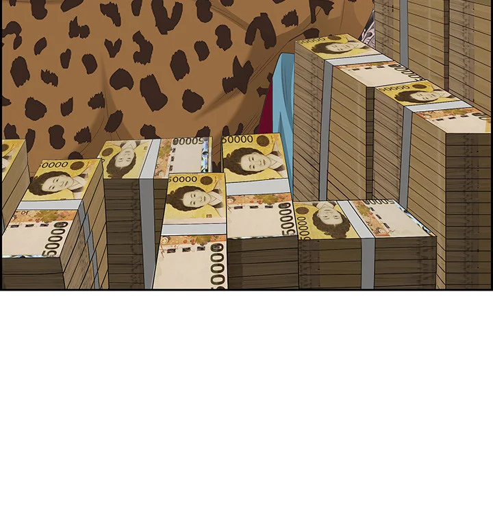Shes A Married Woman Chapter 124 - Page 58