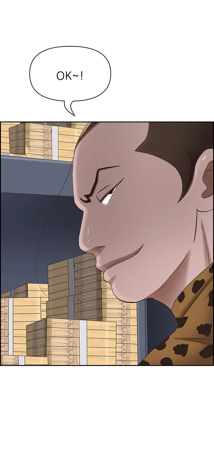 Shes A Married Woman Chapter 124 - Page 60