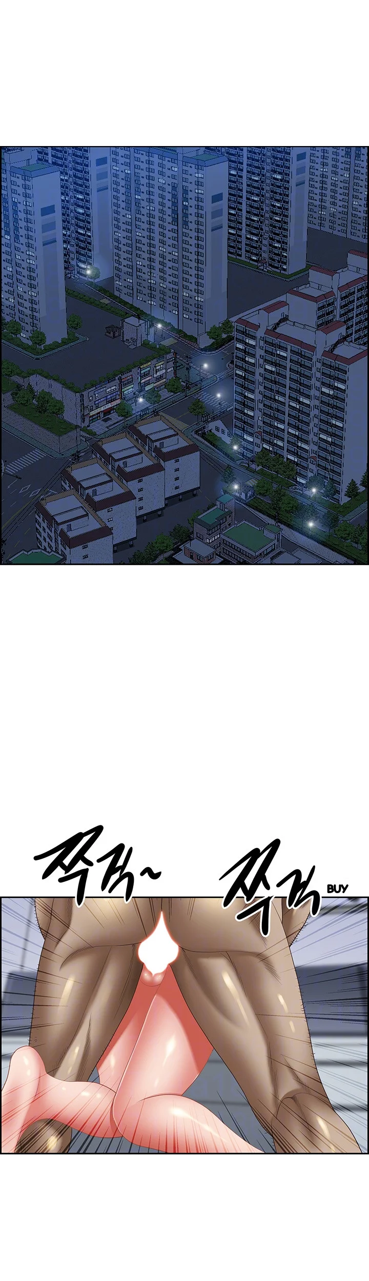 Shes A Married Woman Chapter 124 - Page 7
