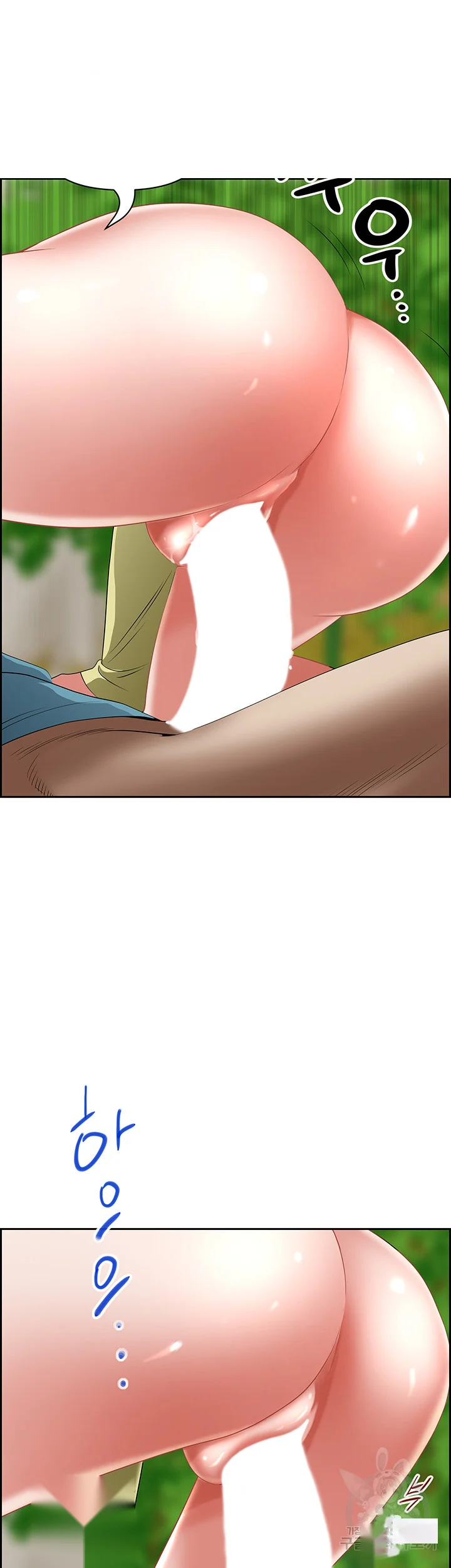 Shes A Married Woman Chapter 69 - Page 16