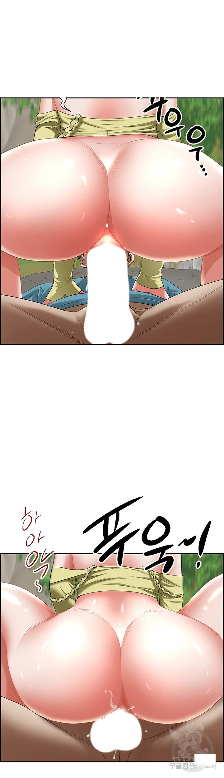 Shes A Married Woman Chapter 69 - Page 18