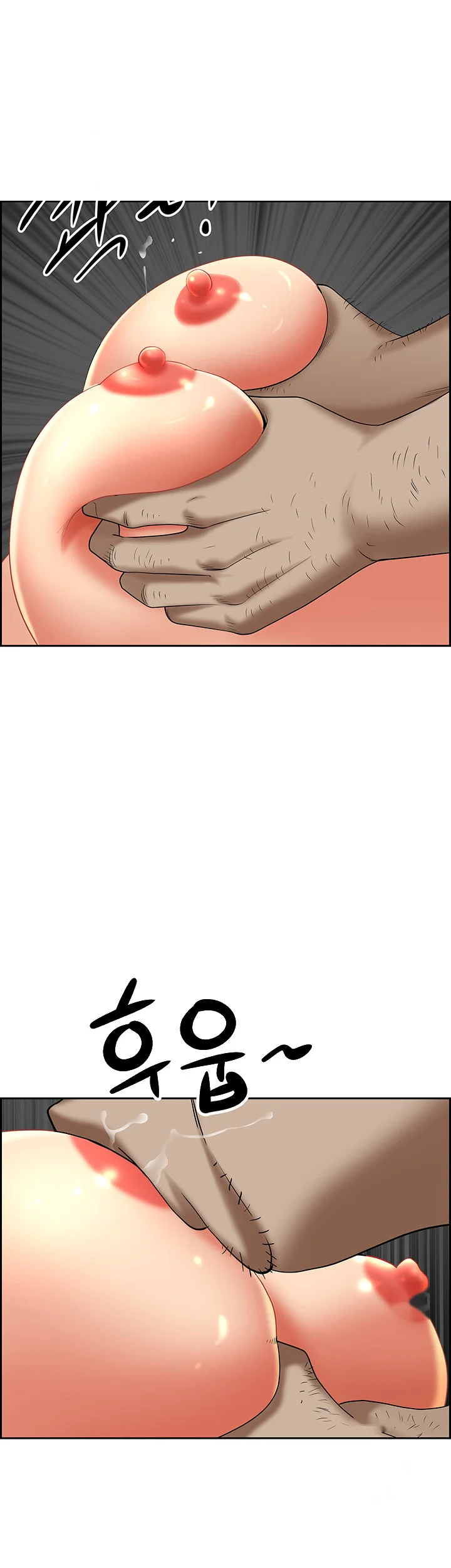 Shes A Married Woman Chapter 69 - Page 23
