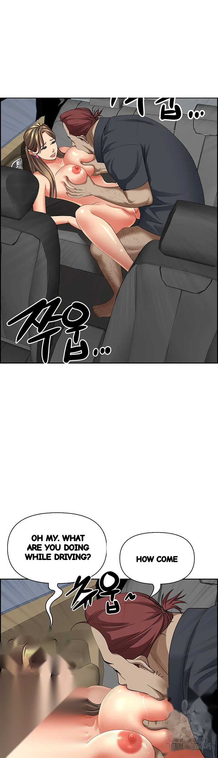 Shes A Married Woman Chapter 69 - Page 25