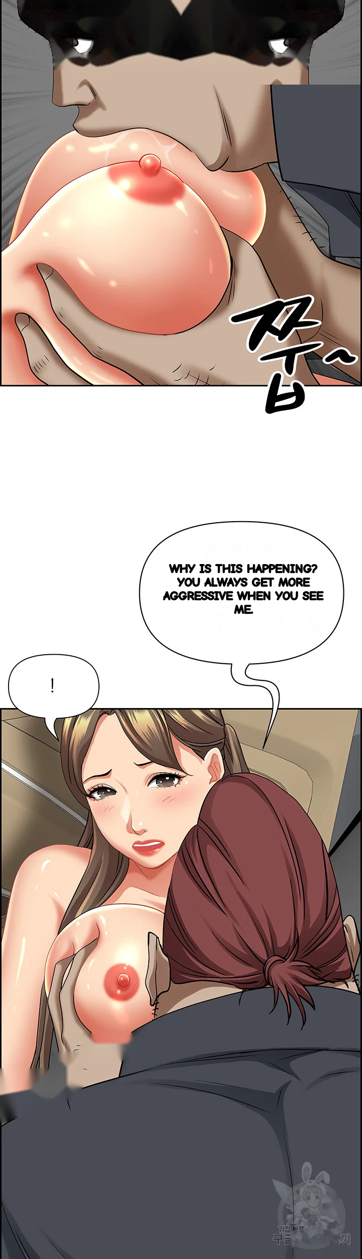 Shes A Married Woman Chapter 69 - Page 28