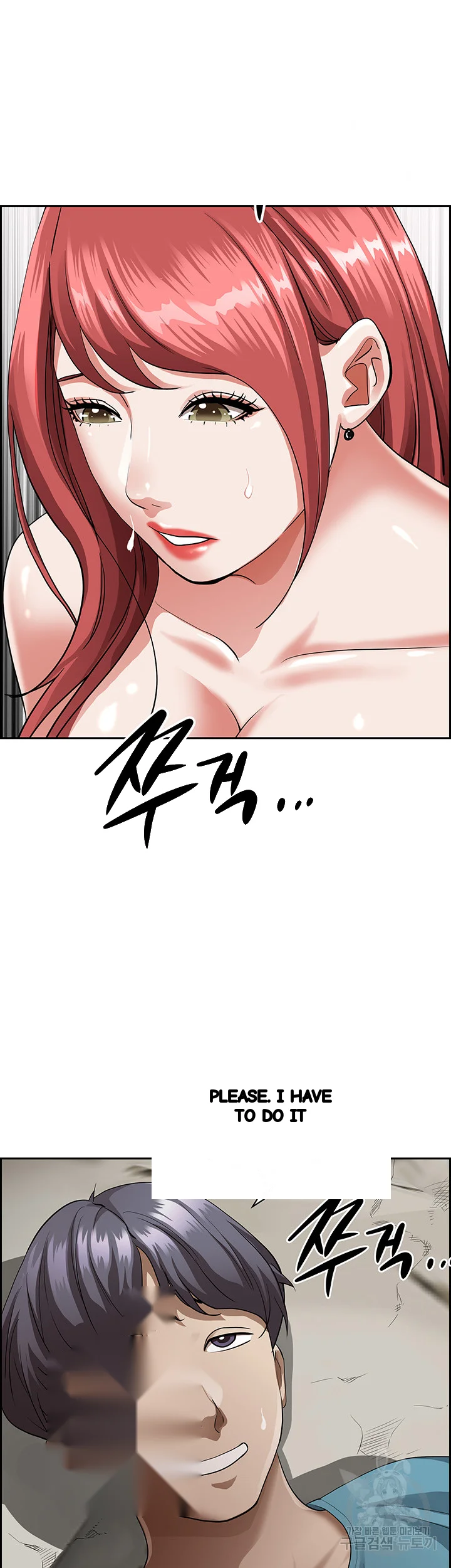 Shes A Married Woman Chapter 69 - Page 44
