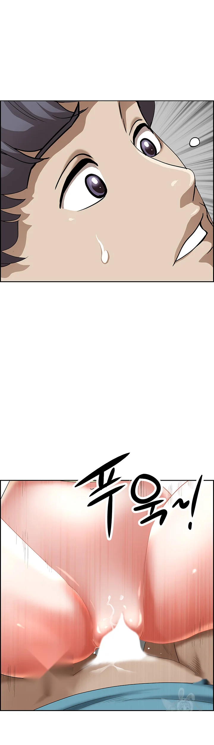 Shes A Married Woman Chapter 69 - Page 50