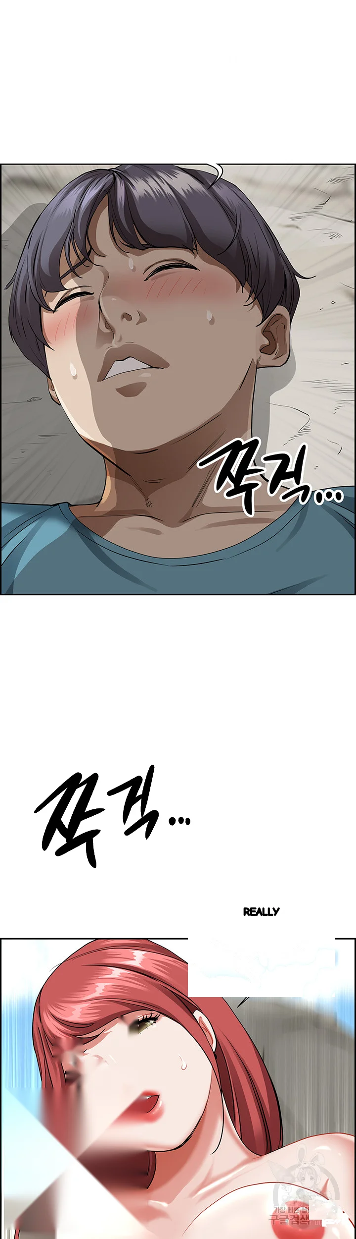 Shes A Married Woman Chapter 69 - Page 52