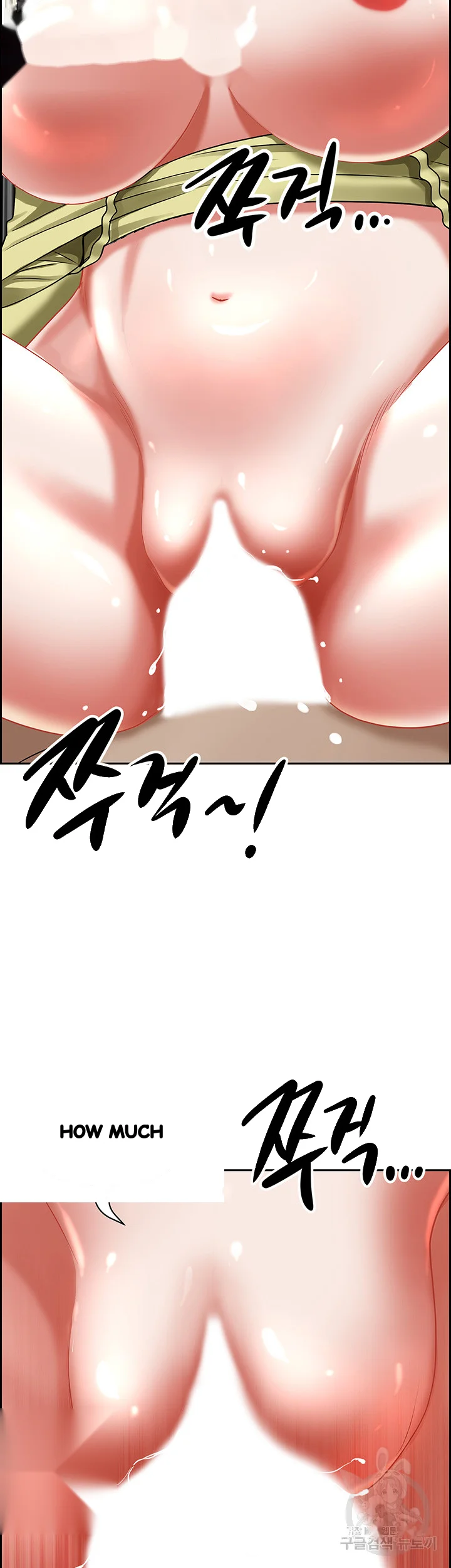 Shes A Married Woman Chapter 69 - Page 53