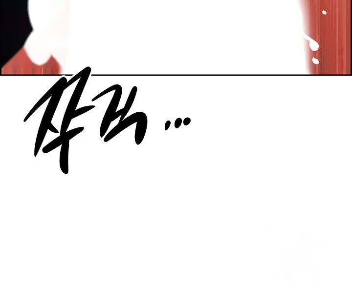 Shes A Married Woman Chapter 69 - Page 54
