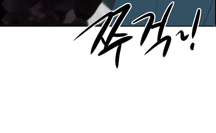 Shes A Married Woman Chapter 69 - Page 57