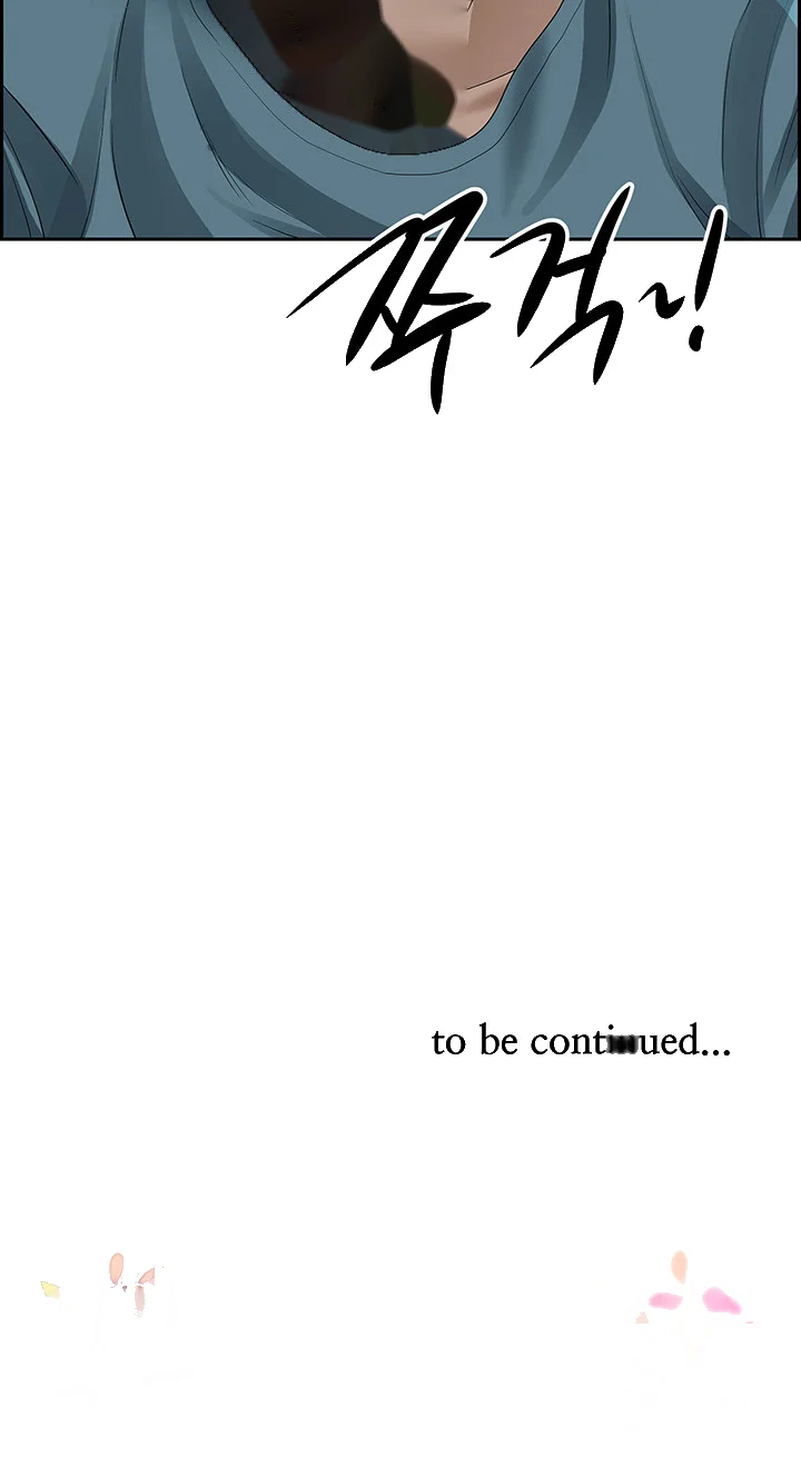 Shes A Married Woman Chapter 69 - Page 61